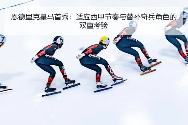 en-de-li-ke-huang-ma-shou-xiu-shi-ying-xi-jia-jie-zou-yu-ti-bu-qi-bing-jue-se-de-shuang-chong-kao-yan-3-205.jpg