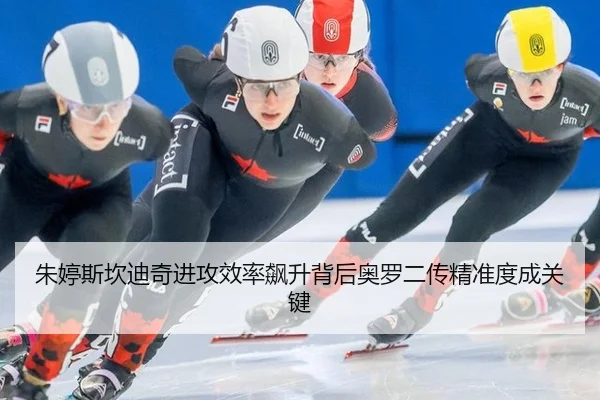 zhu-ting-si-kan-di-qi-jin-gong-xiao-lv-biao-sheng-bei-hou-ao-luo-er-chuan-jing-zhun-du-cheng-guan-jian-2-225.jpg